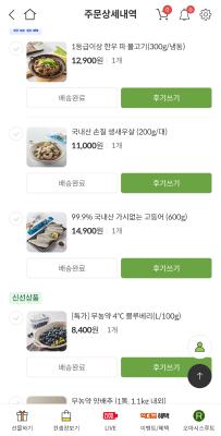 구매후기 사진