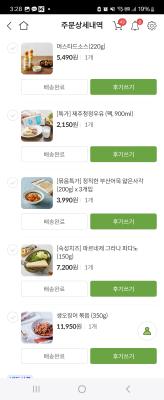 구매후기 사진