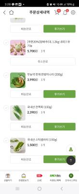 상품평 이미지