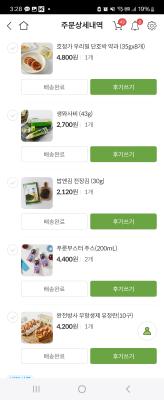 사진후기 대표 이미지