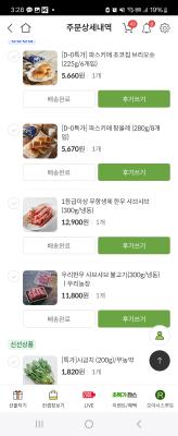 사진후기 대표 이미지