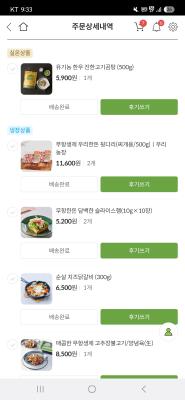구매후기 사진