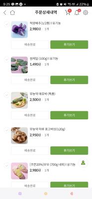 구매후기 사진