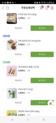상품평 이미지