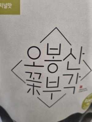 구매후기 사진