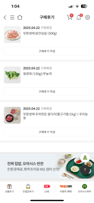 구매후기 사진