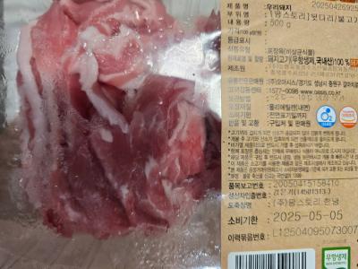 구매후기 사진