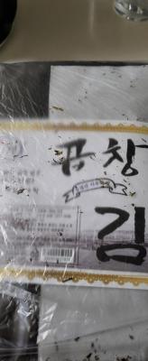 구매후기 사진
