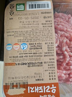 상품평 이미지