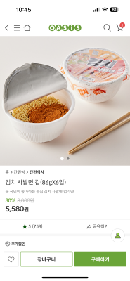 구매후기 사진