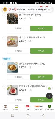 상품평 이미지