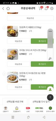 상품평 이미지