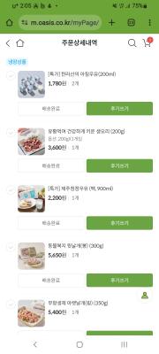 구매후기 사진