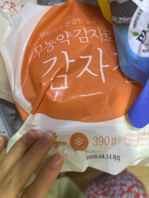 구매후기 사진