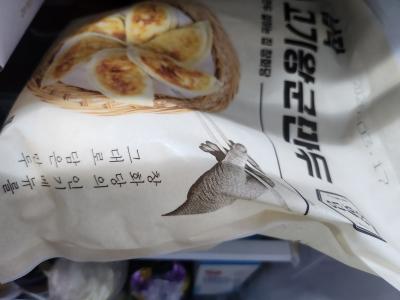 상품평 이미지