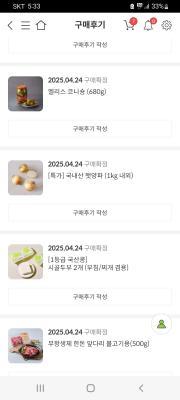 구매후기 사진