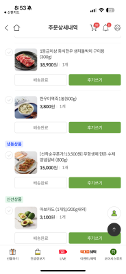 구매후기 사진