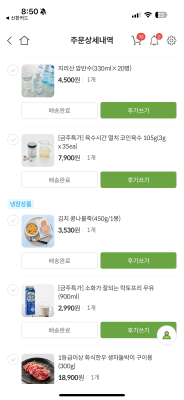 구매후기 사진