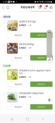 구매후기 사진