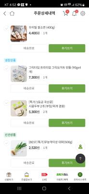 사진후기 대표 이미지
