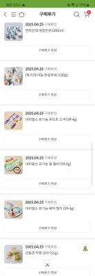 구매후기 사진