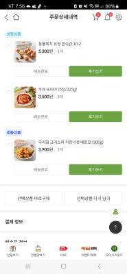 사진후기 대표 이미지