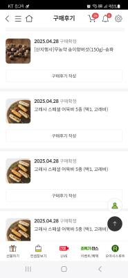 상품평 이미지