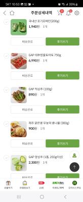 구매후기 사진