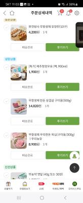 사진후기 대표 이미지