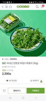 상품평 이미지