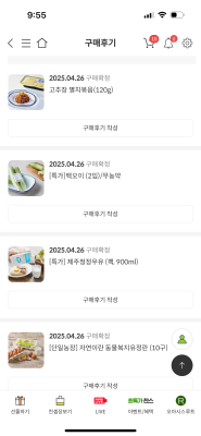 구매후기 사진