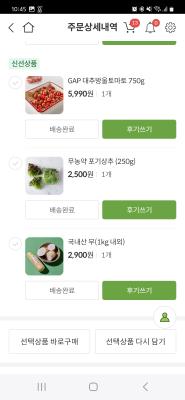 구매후기 사진