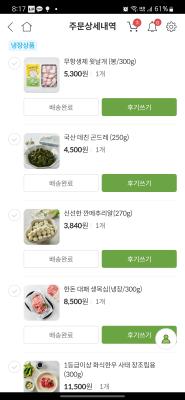 상품평 이미지