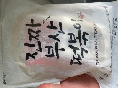 구매후기 사진