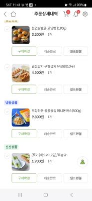 구매후기 사진