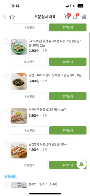 구매후기 사진