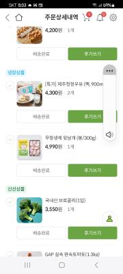 상품평 이미지