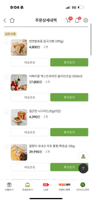 상품평 이미지