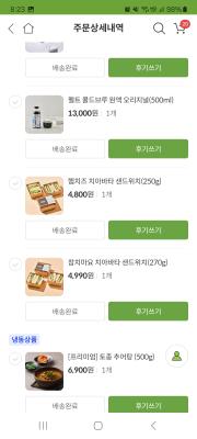 구매후기 사진