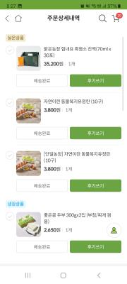 사진후기 대표 이미지