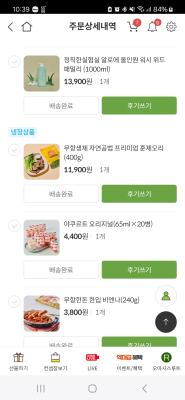 구매후기 사진