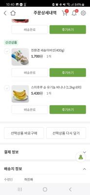 구매후기 사진