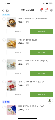 구매후기 사진