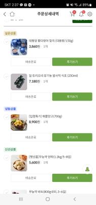 사진후기 대표 이미지