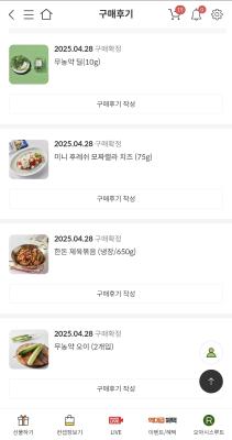 구매후기 사진
