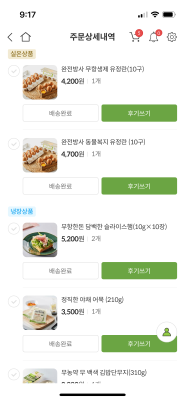 구매후기 사진