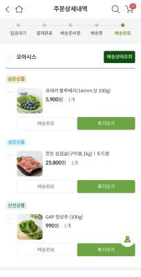 구매후기 사진