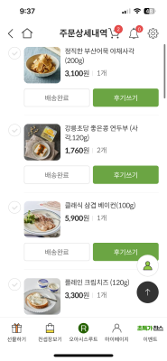 사진후기 대표 이미지