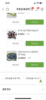 구매후기 사진