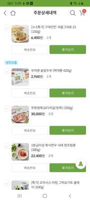 구매후기 사진